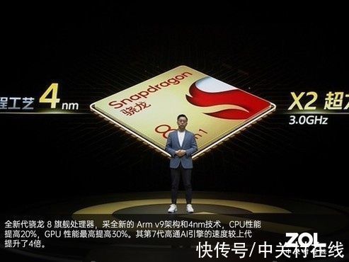 发布会|iQOO 9系列发布会回顾：全能旗舰售价3999元起