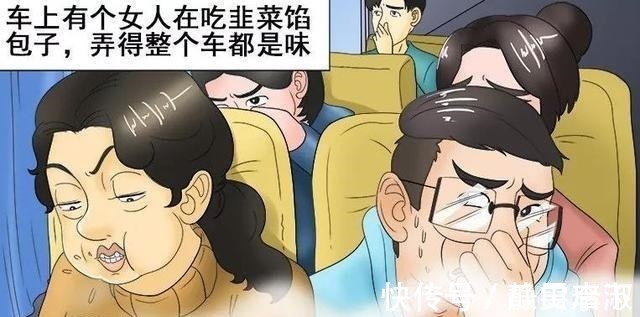 |搞笑漫画不要把蒜头带上公交车，不然有人会报复你的！