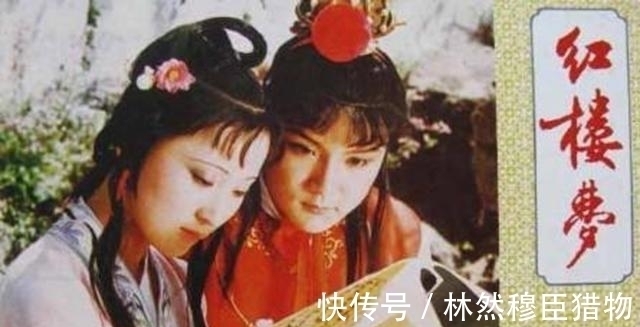 北静王&林黛玉牺牲自己嫁给北静王,婚后自尽一举,却加速了贾府的覆灭