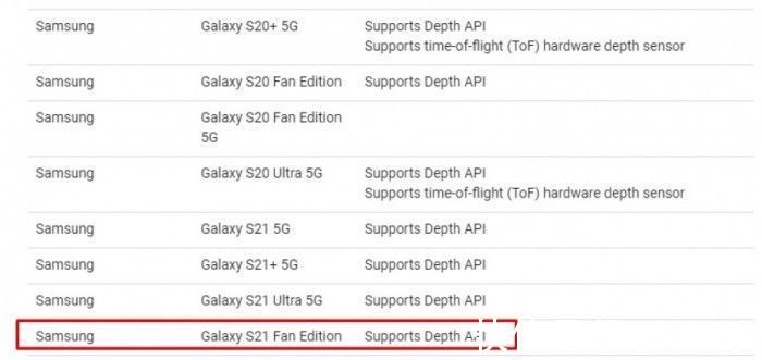 dex|三星 Galaxy S21 FE 出现在 Google ARCore 支持列表