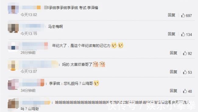 餐厅|陈小春夫妇内地捞金顺风顺水！拍综艺、开餐厅，连儿子都转学上海