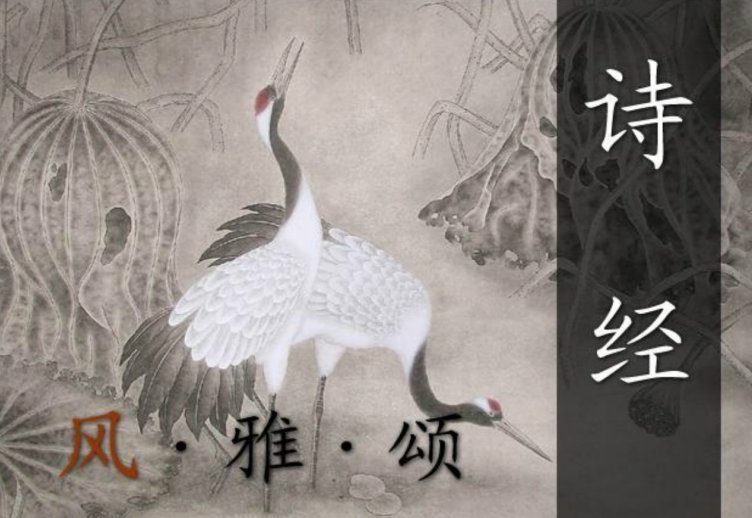 丈夫回来后才女一高兴写首妙诗,流传2000多年,被誉“千秋绝调”