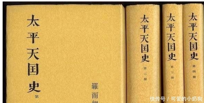 太平天国|太平天国都有哪些名将叛投清军?看完收获很大!