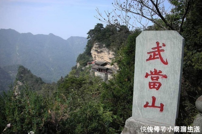 百年间|武当山上的“夺命”香炉，百年间殉命者不计其数，如今稍有改动