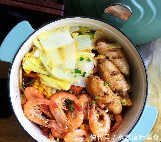 炖菜|香辣虾鸡翅煲,美美的家常炖菜,完美呈现