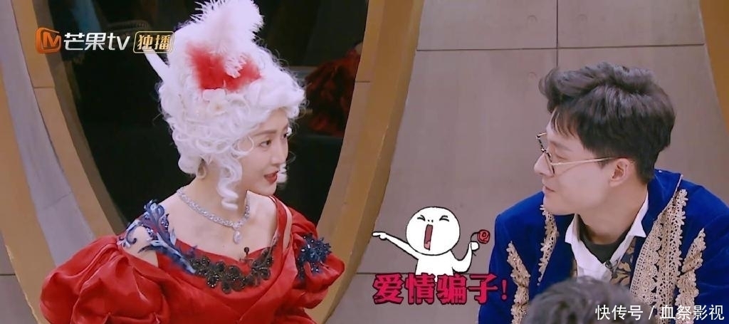 金银花|《明星大侦探》胆太大,一整期节目都在内涵娱乐圈,真刚!