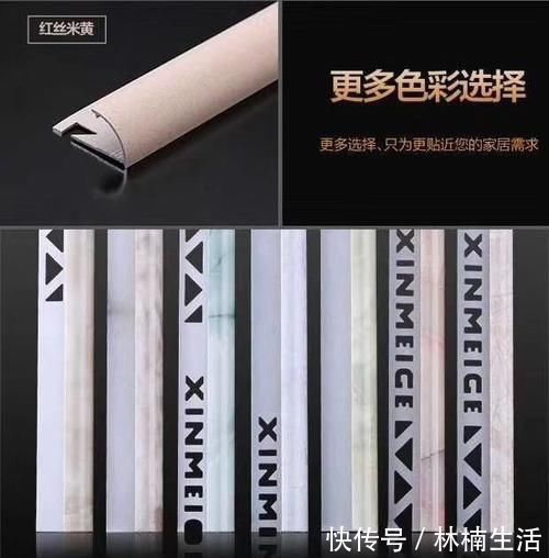 颜色|为什么说装修时，不建议在转角处做阳角线？