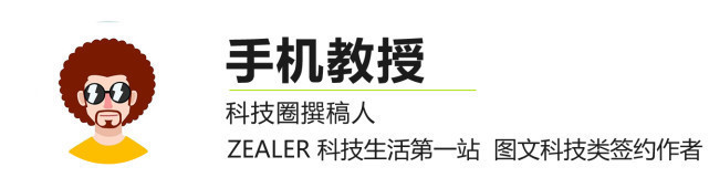 别惯着！这7大隐私权限不要给，对手机用户来说很重要