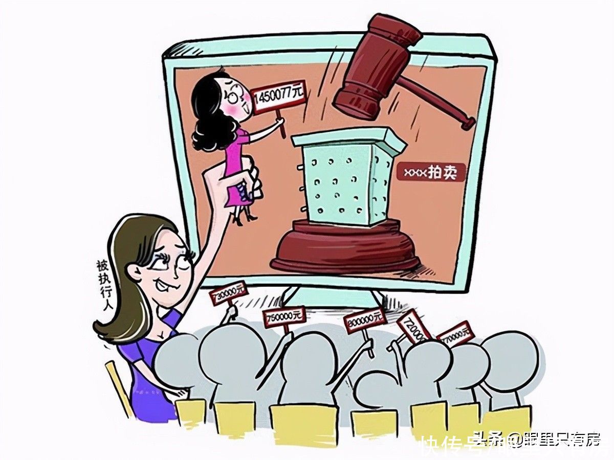 产权|小心了！家中有这5种二手房的将会迎来大贬值，早做打算吧