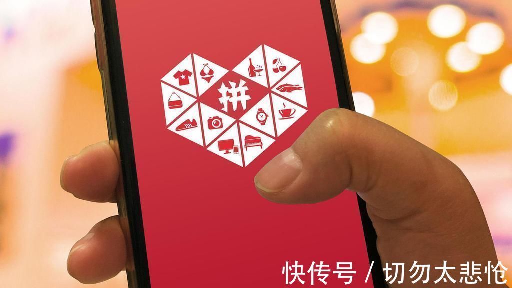 京东|人民日报的担心成真了?拼多多之后,美团也“翻车了”