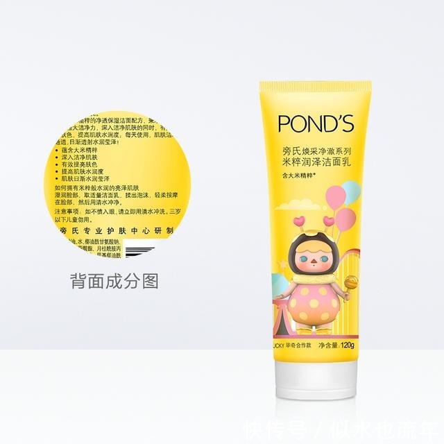 性价比|温和不紧绷,男生女生都可以用,性价比最高的氨基酸洗面奶推荐