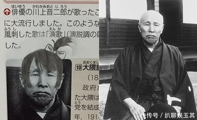 作品|你见过日本课本上的涂鸦吗?从日本学生的课本涂鸦看日本历史文化