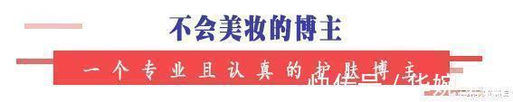 怡思丁|用了6年防晒霜，总结出来3条经验，这3款防晒霜完美符合