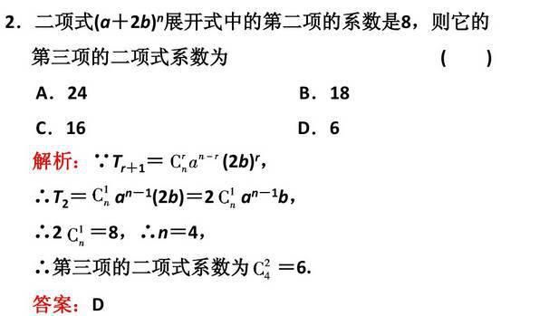 高中数学11类题型：专题突破训练180道！