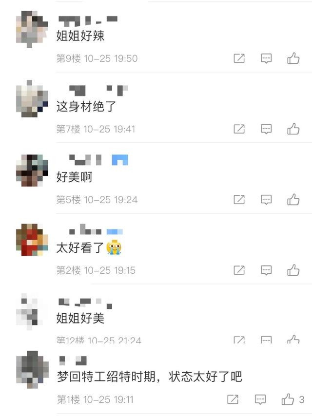 朱莉|46岁朱莉太美了! 穿黑色皮裙秀好身材, 网友: 姐姐好辣