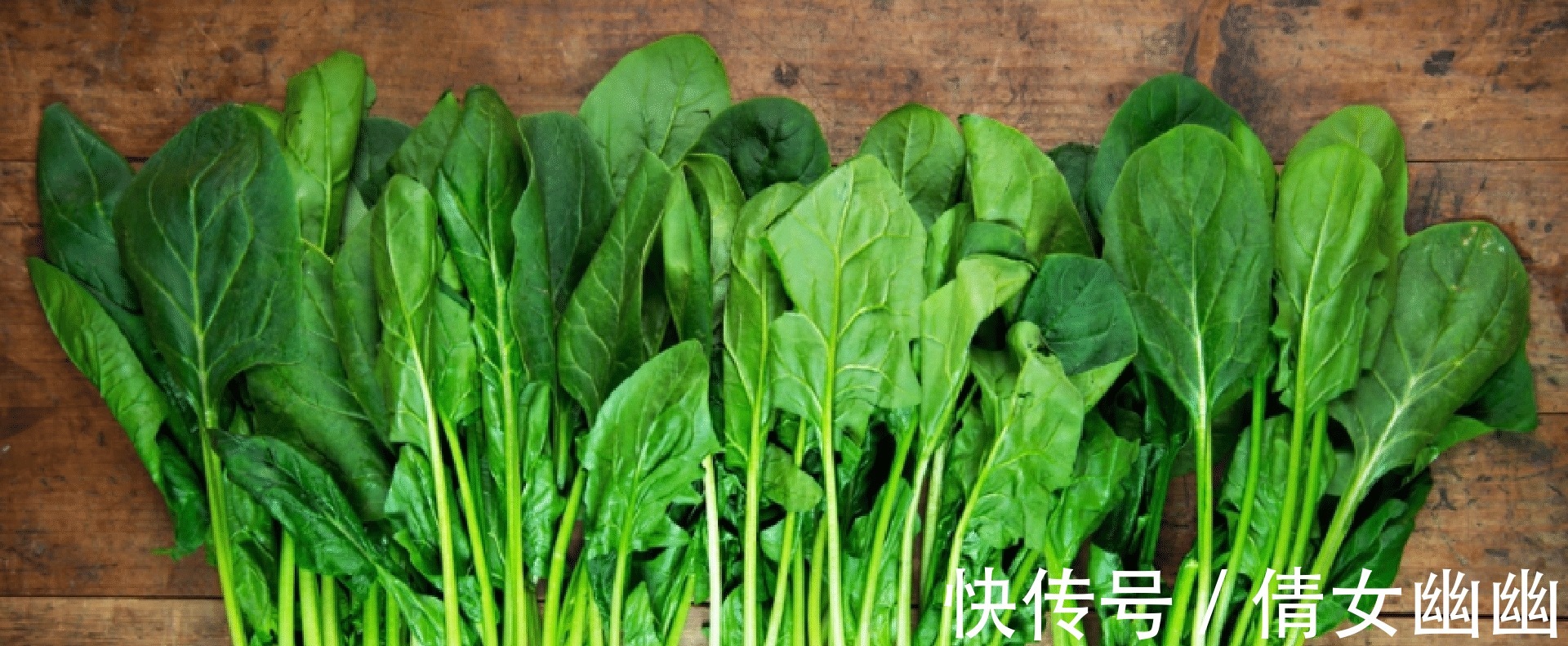 毒性|千万不要再微波炉里加热这几种食物,加热后的菠菜马铃薯毒性大发!
