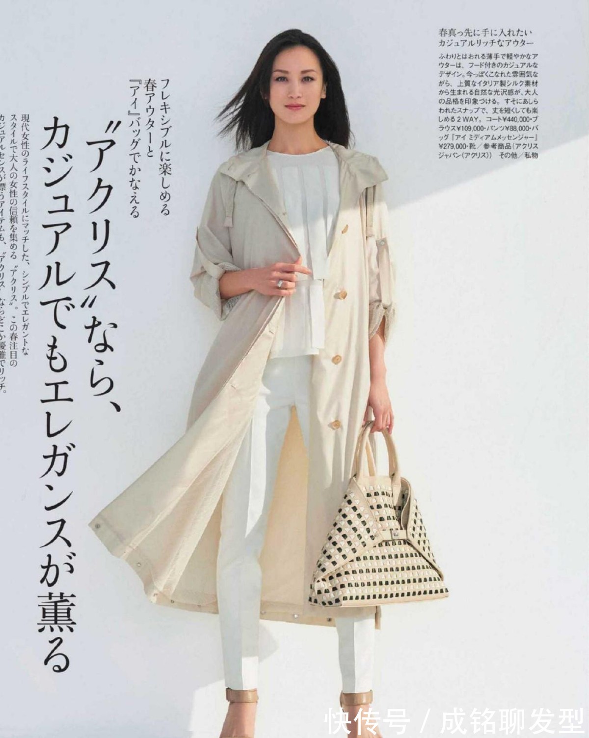 气质|奔五的女人衣服不求多,搭配好这三种单品就够了,显气质又有档次