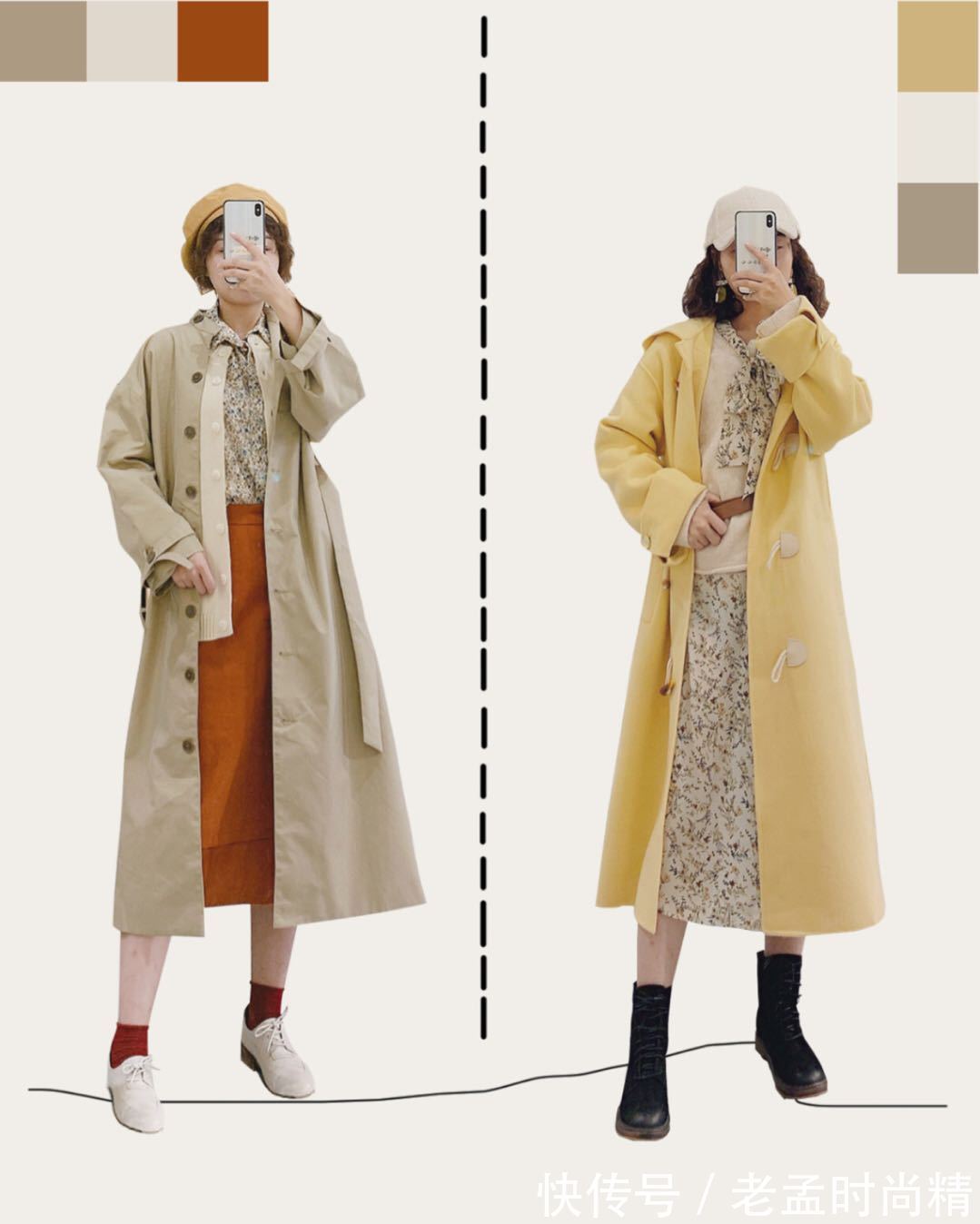 长裤|今年秋冬的文艺范穿搭,自带清新减龄感,穿出温暖与时尚