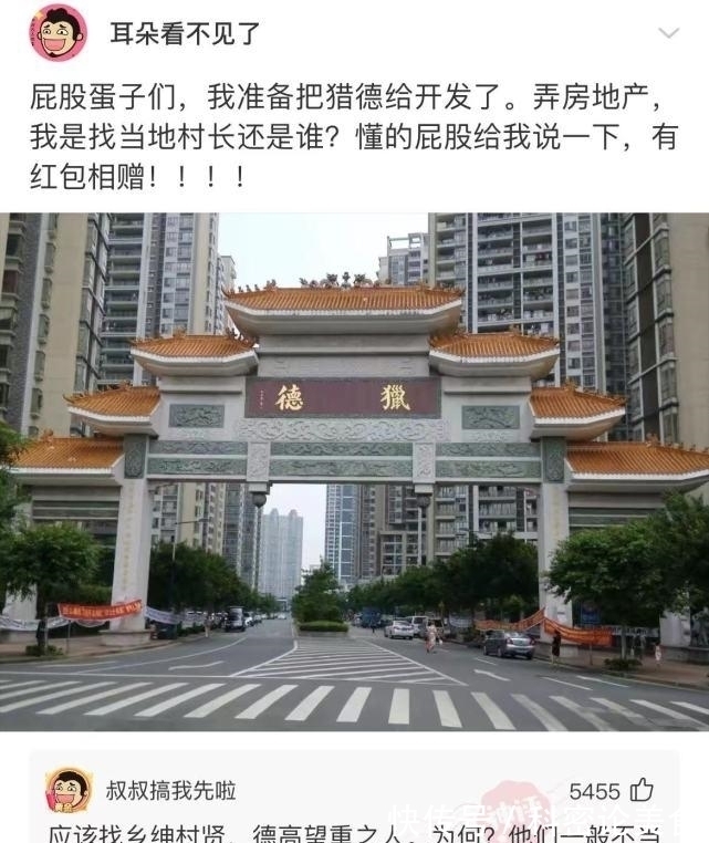 |沙雕段子：如果一个人尿在通电的插排上，电流会不会顺着尿把人电死？