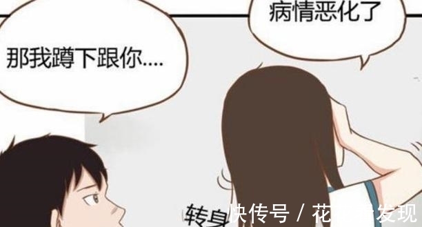 气氛|贫穷父女:父女见到老师,气氛却异常尴尬?