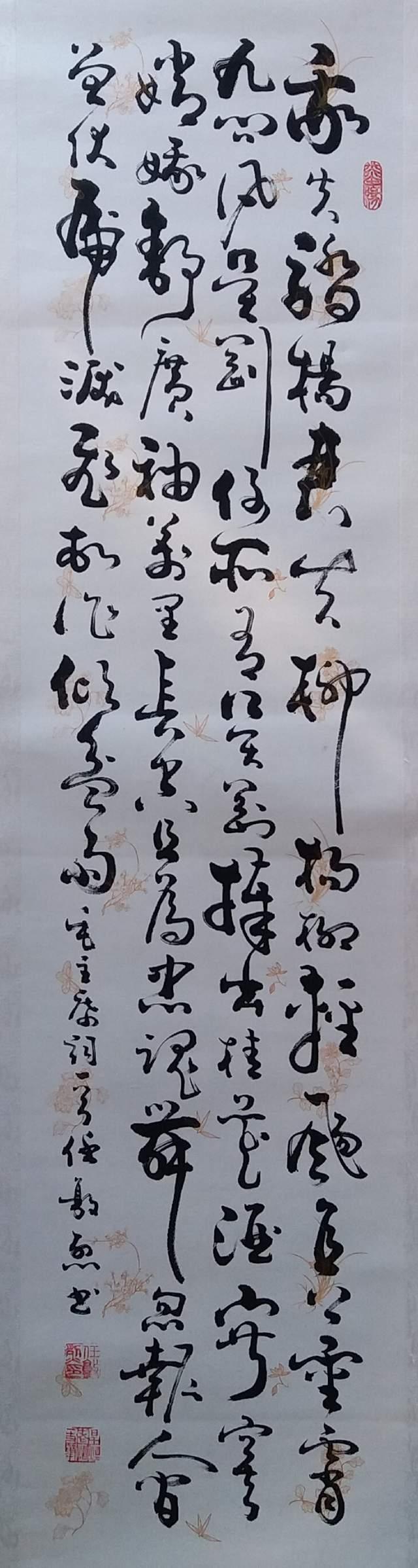 書法家#名家风采——实力派书法家任敦烈作品欣赏