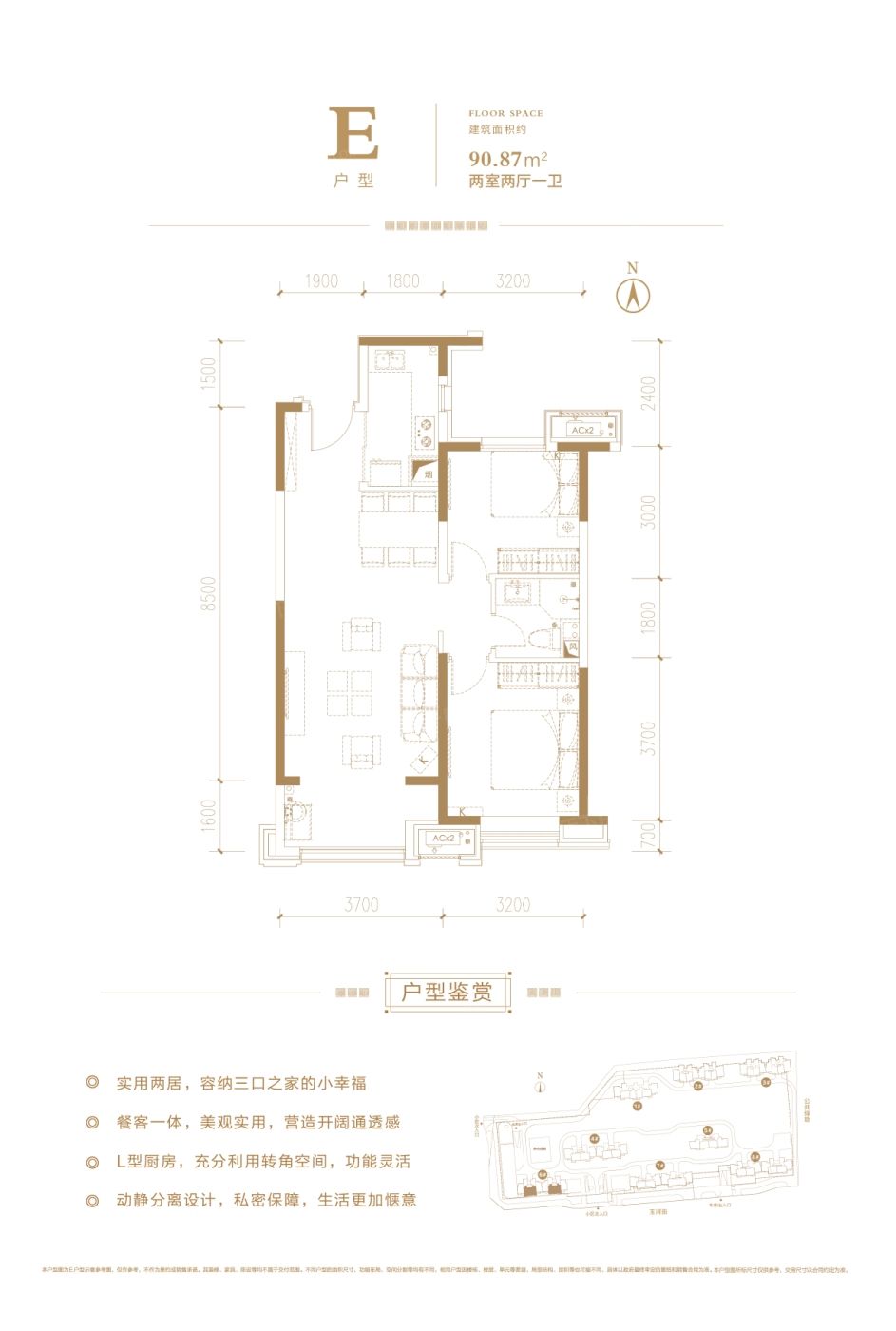 户型|买房也要“抱大腿”融创/海尔/当代好盘推荐