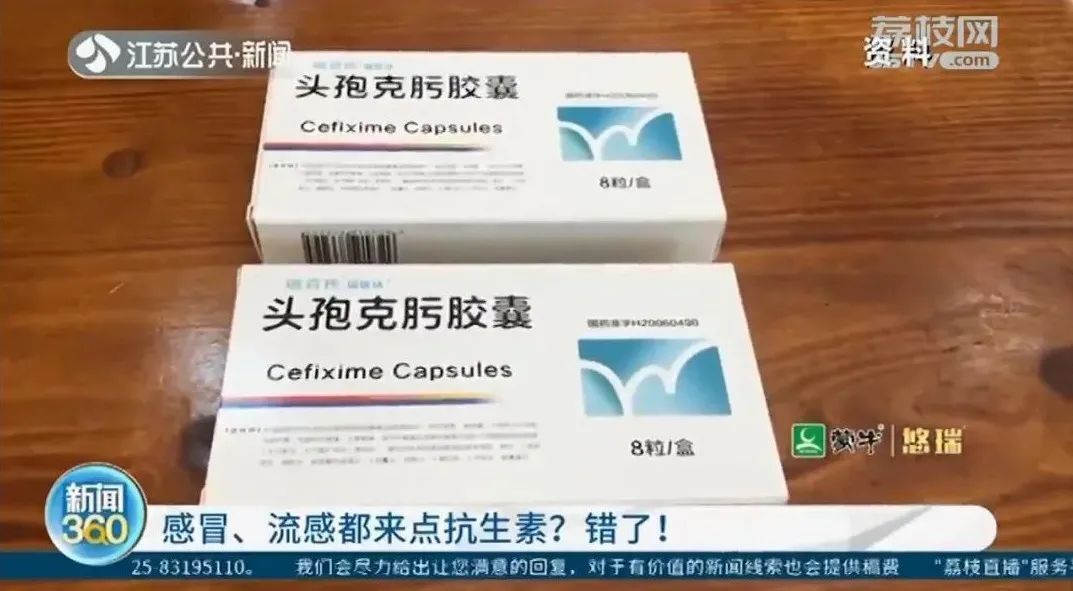 抗菌药物|医生紧急提醒!感冒别乱吃这种药,无效还有害!