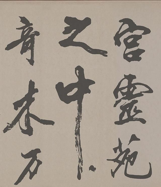 造诣&米芾这幅作品,书法造诣超过苏轼,却被当代专家认为是赝品