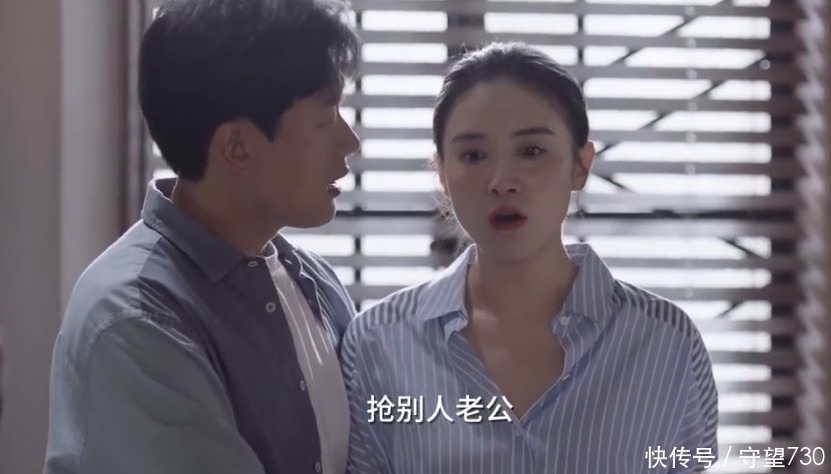 长公主|《小舍得》:谁说长公主不会做饭?南俪还妈妈清白