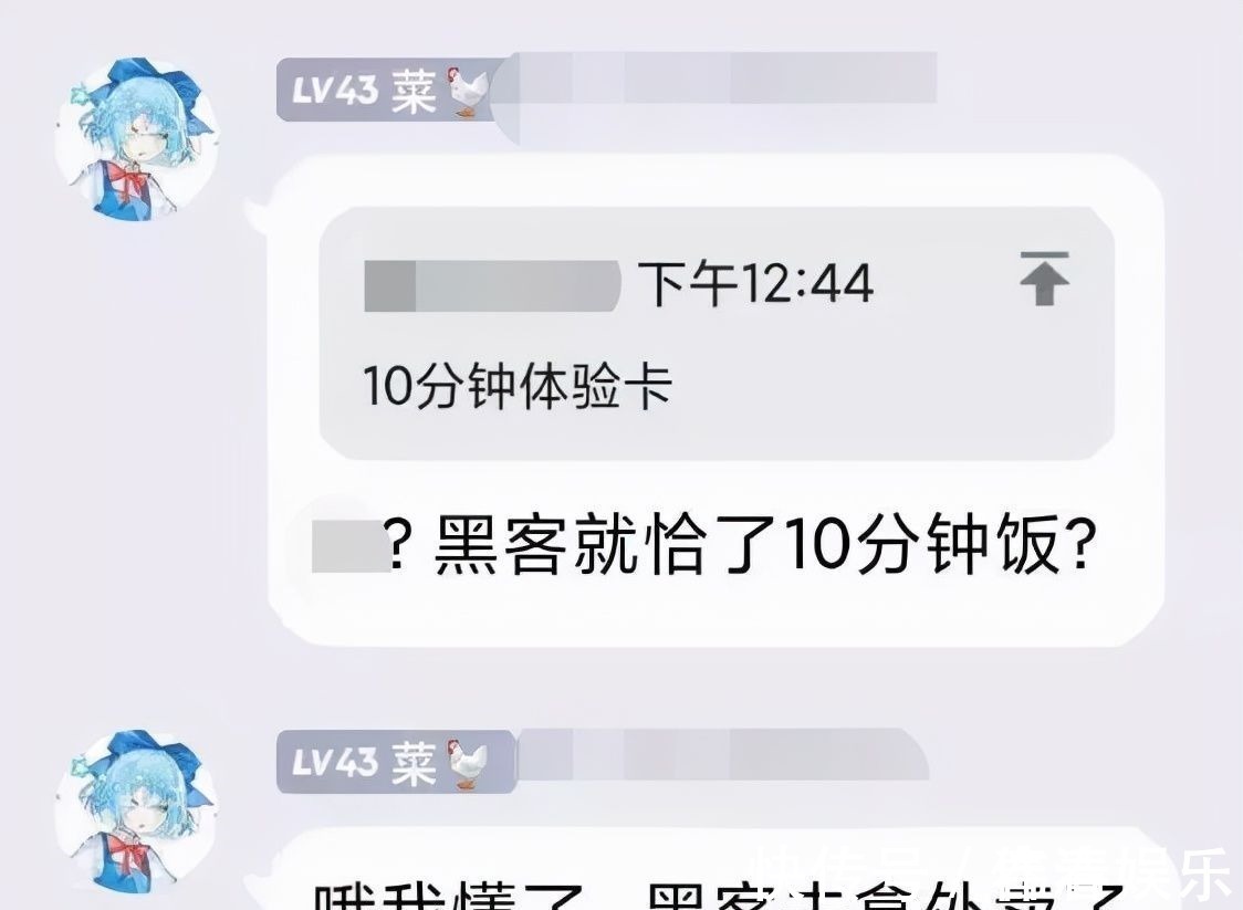 为《泰坦陨落》修复漏洞的正义黑客,一夜之间又成了大反派