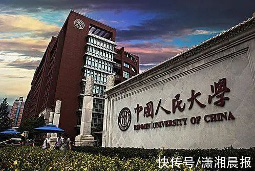 学生|中国人民大学对13名学生给予退学处理