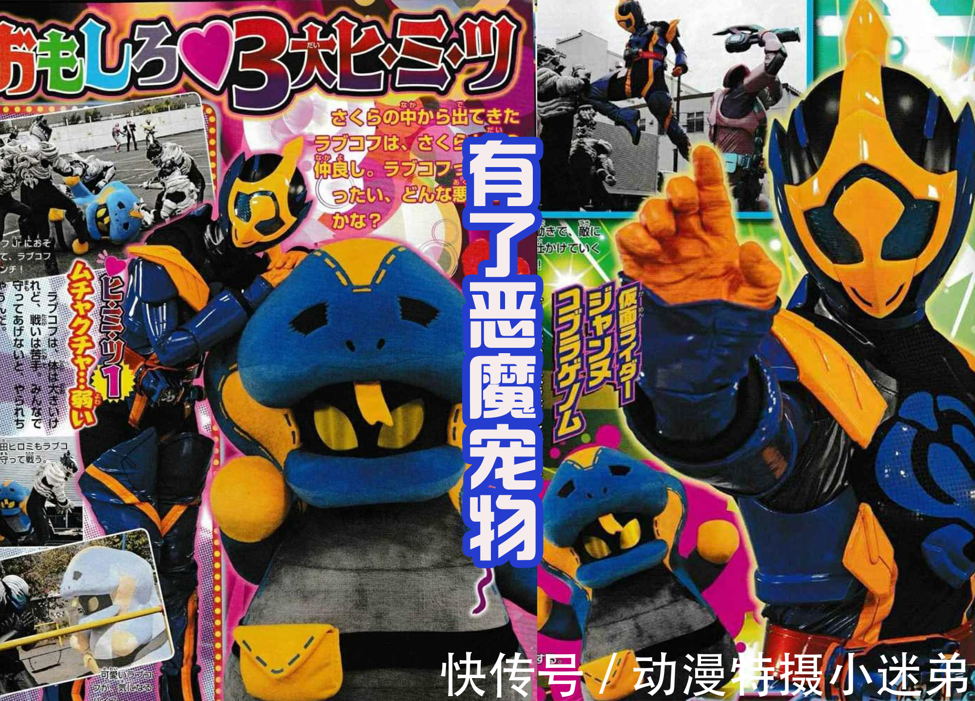 天灾|令和时代有地狱兄弟,现在的小樱和阿基蕾娜,能否组成地狱姐妹?