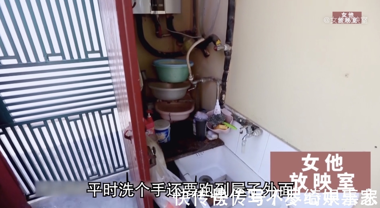 楼板|为了让儿子结婚，父母咬牙装修，11平老破房变3层小别墅，纪录片