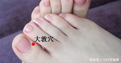  按压|脚底10大保健穴位及按摩方法，学会了补养五脏、滋阴降火，不生病