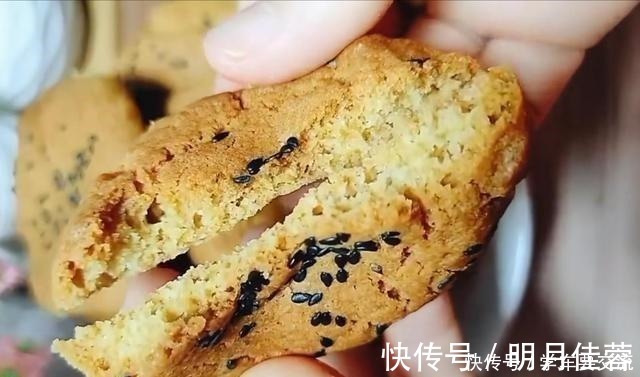 黑芝麻|家庭版桃酥的做法分享,简单好做,油用植物油就行