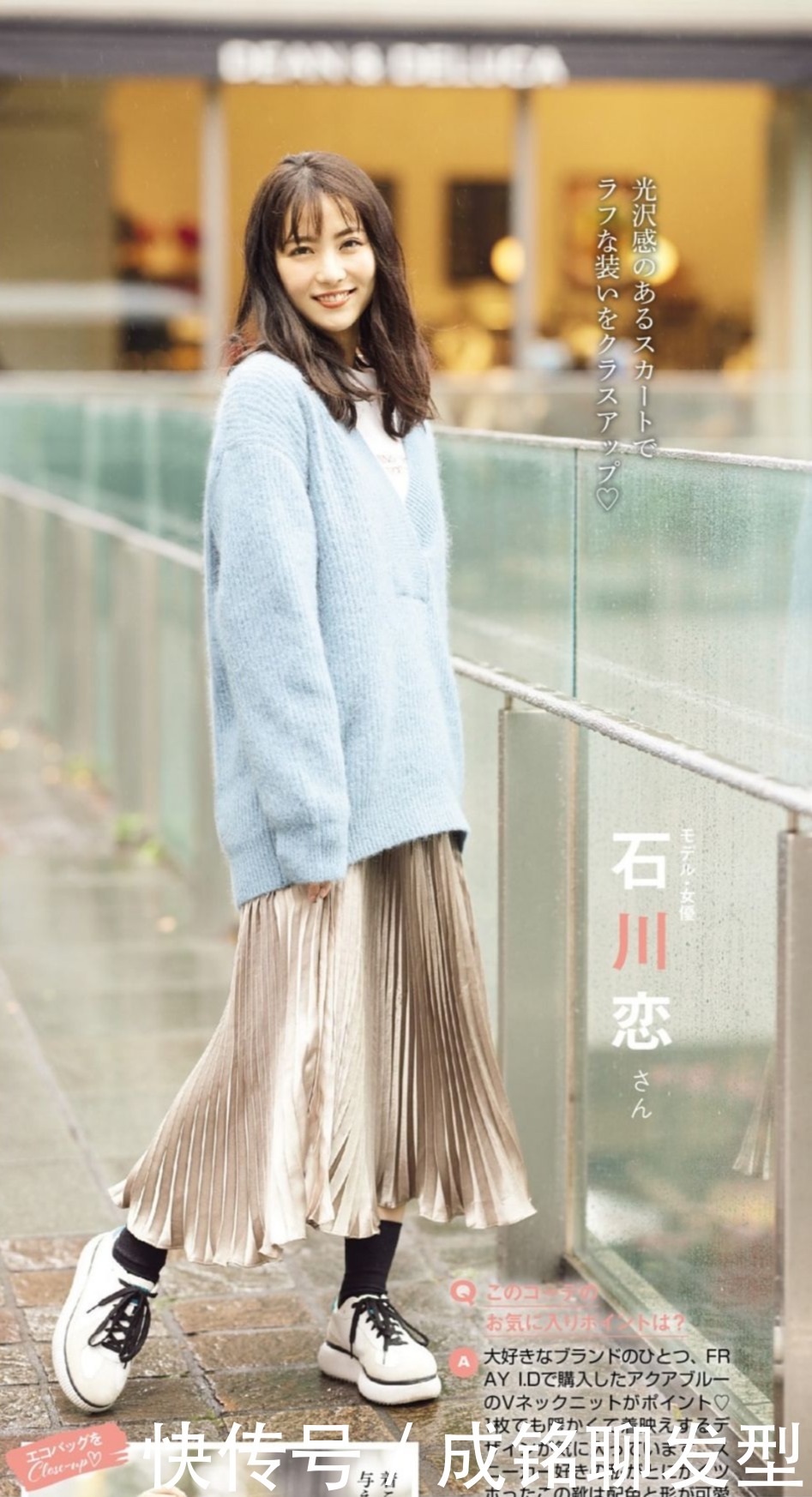 爱美的女人都爱穿裙子，这四款裙子搭配显瘦又时髦，有档次有面子