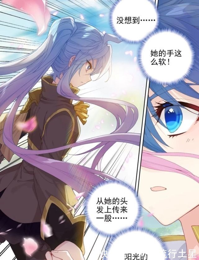 橘子|斗罗大陆世界中的不圆满,每个神都有遗憾,霍雨浩的遗憾又是什么