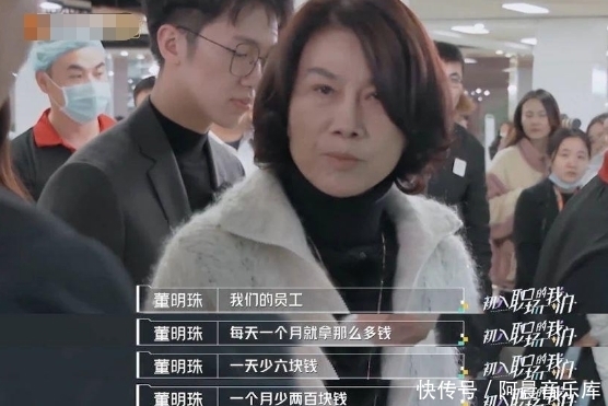 继承人|66岁董明珠与杨澜同框！透露上综艺原因，继承人3个标准首次曝光