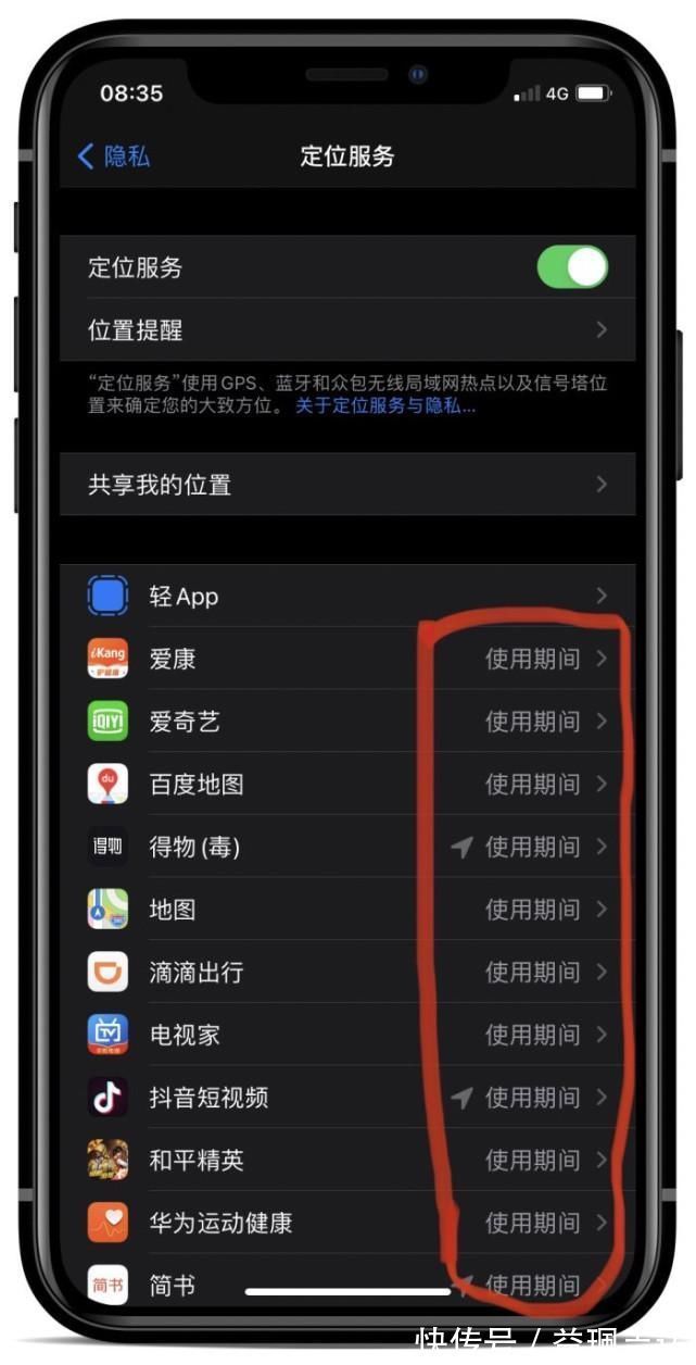 iphone|让你的iphone手机瞬间清爽省电的方法，赶紧来学学吧！