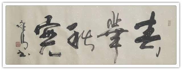 收藏 | 传承|【典藏名家·李永清】经典 | 李永清