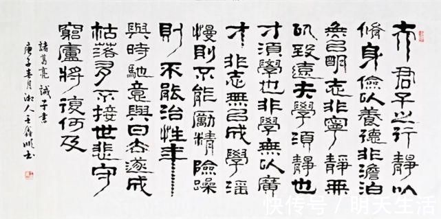 大气磅礴!书法家王鑫顺——书风古雅,大气磅礴,耐人寻味