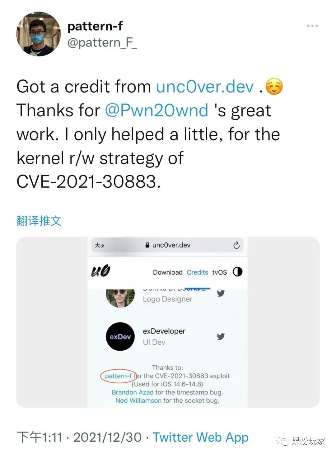 发现PPL漏洞,iOS16.5越狱=理论上可能-HEU8