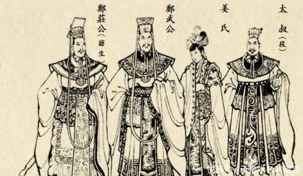 郑庄公是阴谋家吗!