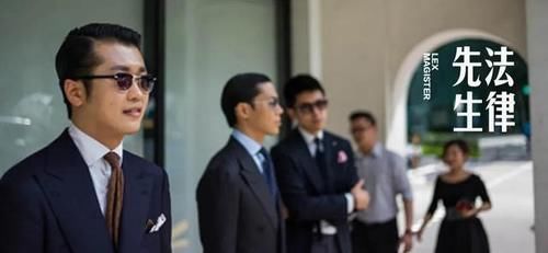 新的一年，请各位男律师穿好你的裤子