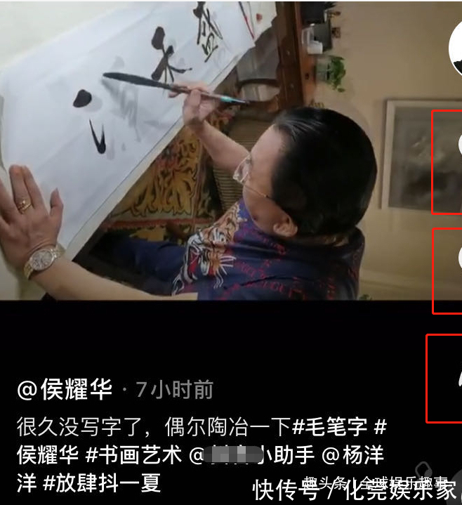 点赞量@73岁侯耀华秀书法,作品价值不菲,徒弟何云伟也成了书画名家