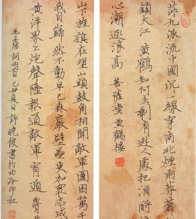 书法作品$许晓骏硬笔书法才是硬笔书坛最高水平,获第七届钢笔书法特等奖