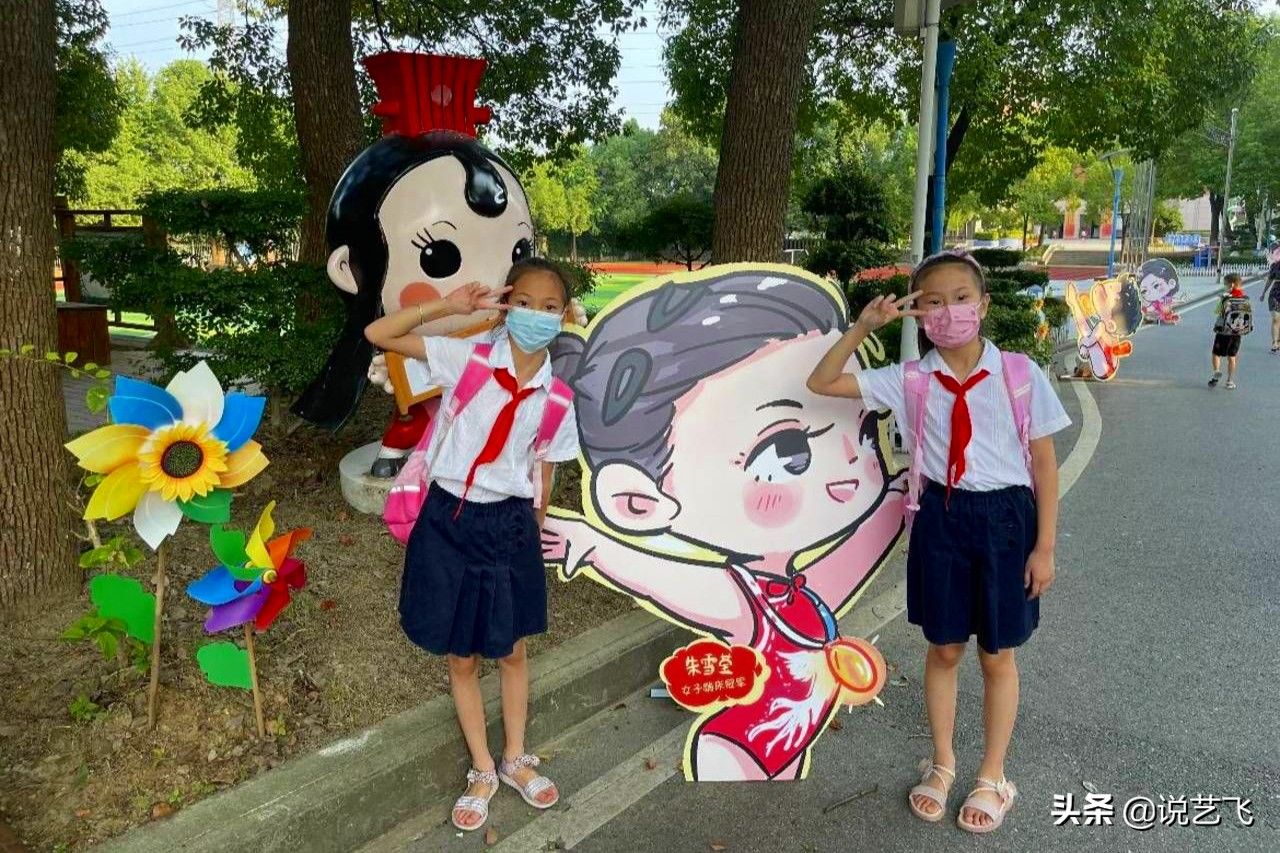 孩子们|武汉经开区沌口小学，开学第一课，激励学生发扬奥运精神
