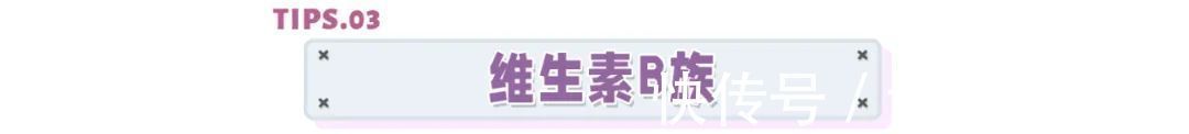 维生素居家瘦减肥：经常熬夜的人，会缺啥营养？