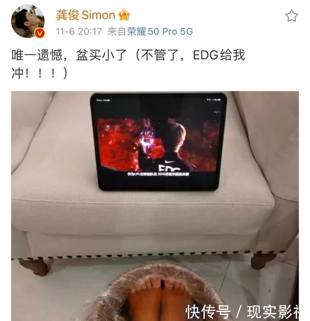 王俊凯、朱一龙等明星祝贺EDG夺冠,“明星召唤师”王一博很骄傲