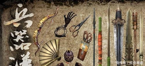 咽喉|百晓生排《兵器谱》有两个规矩, 很多人都不服!